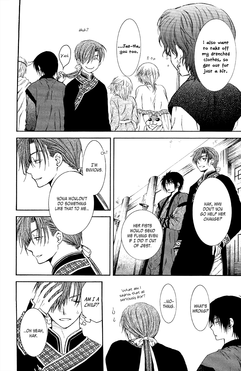 Akatsuki no Yona Chapter 77 page 12 - Chapter 77: A Town Drenched in Drizzle
