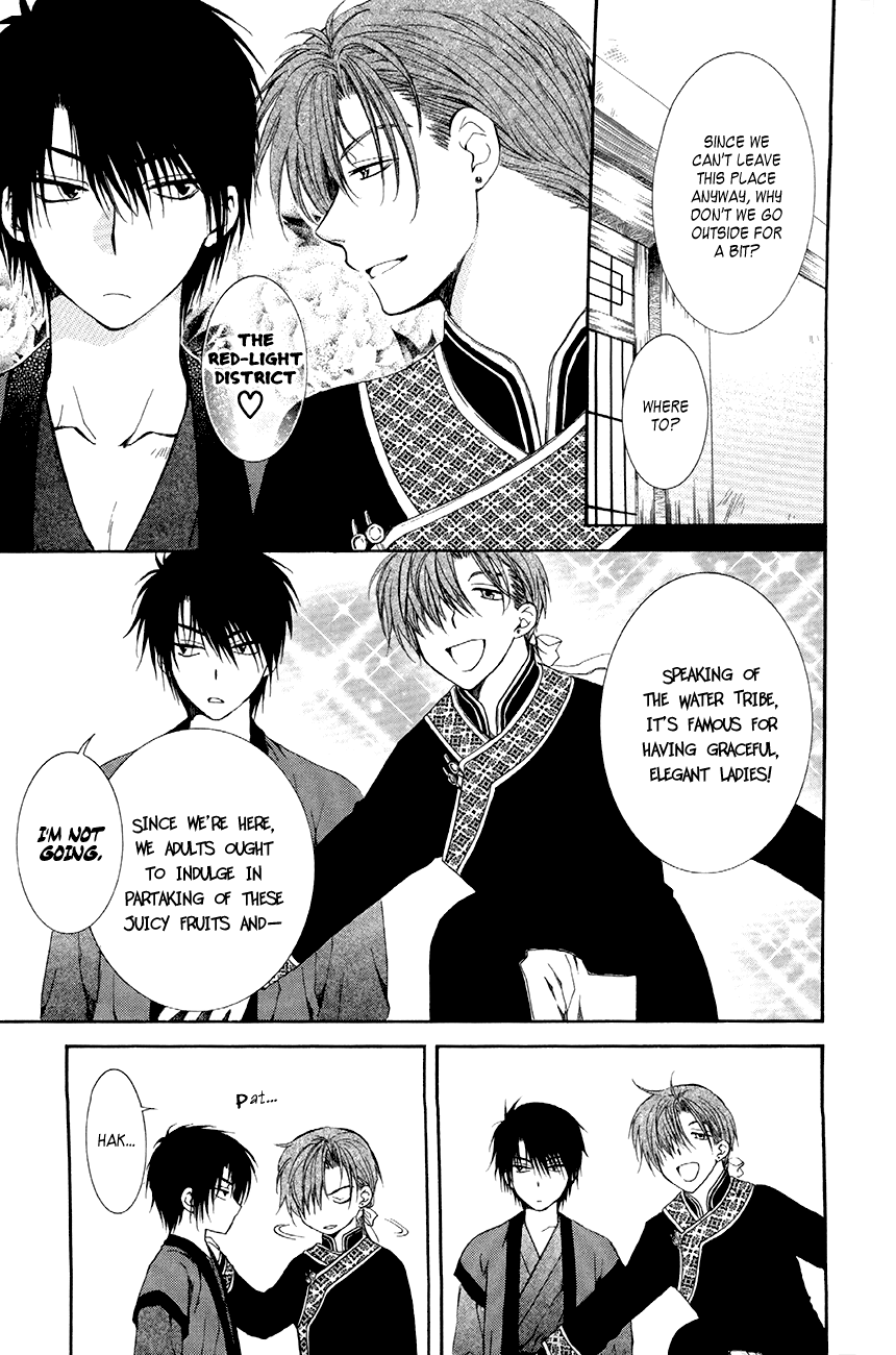 Akatsuki no Yona Chapter 77 page 13 - Chapter 77: A Town Drenched in Drizzle