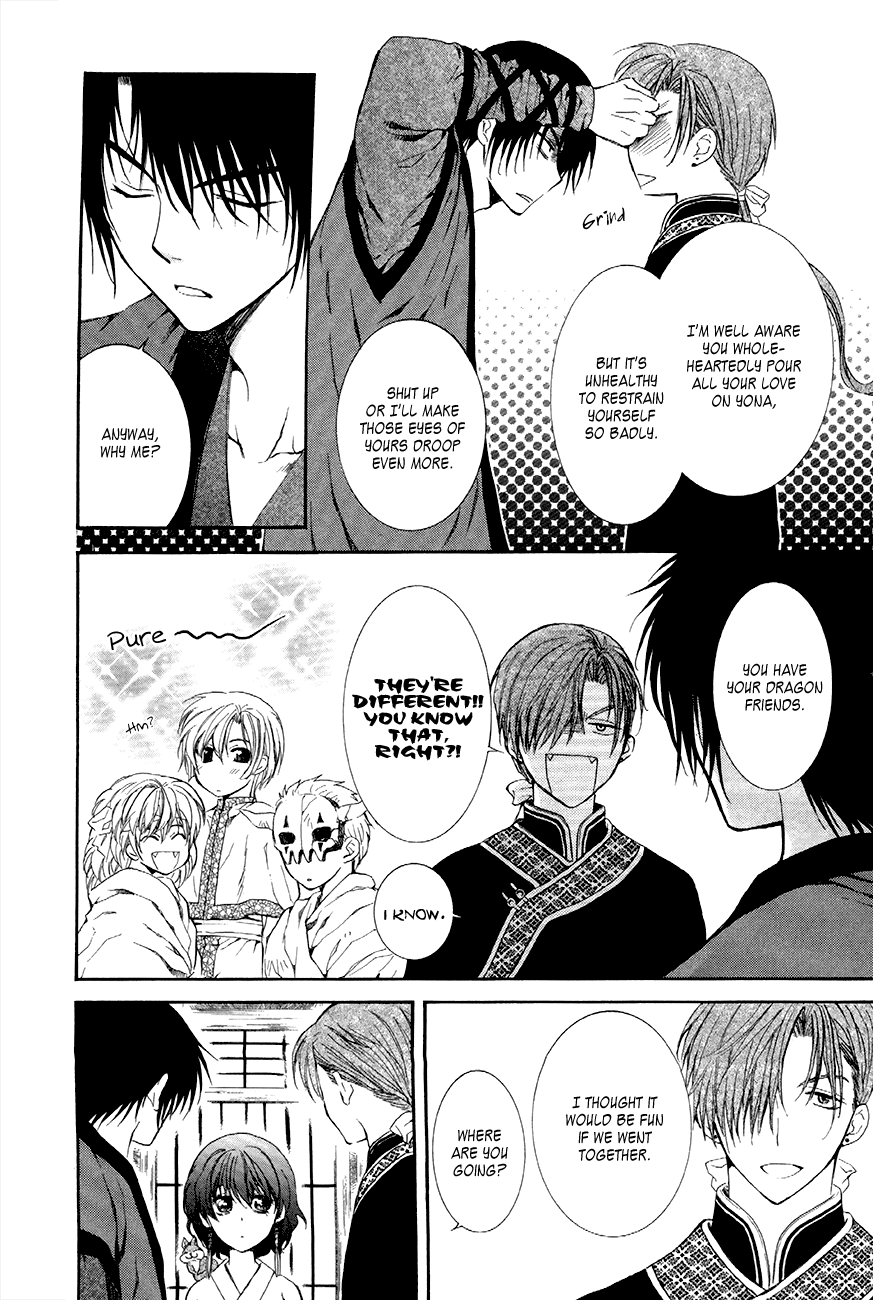 Akatsuki no Yona Chapter 77 page 14 - Chapter 77: A Town Drenched in Drizzle