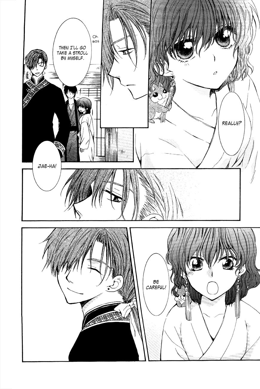 Akatsuki no Yona Chapter 77 page 16 - Chapter 77: A Town Drenched in Drizzle