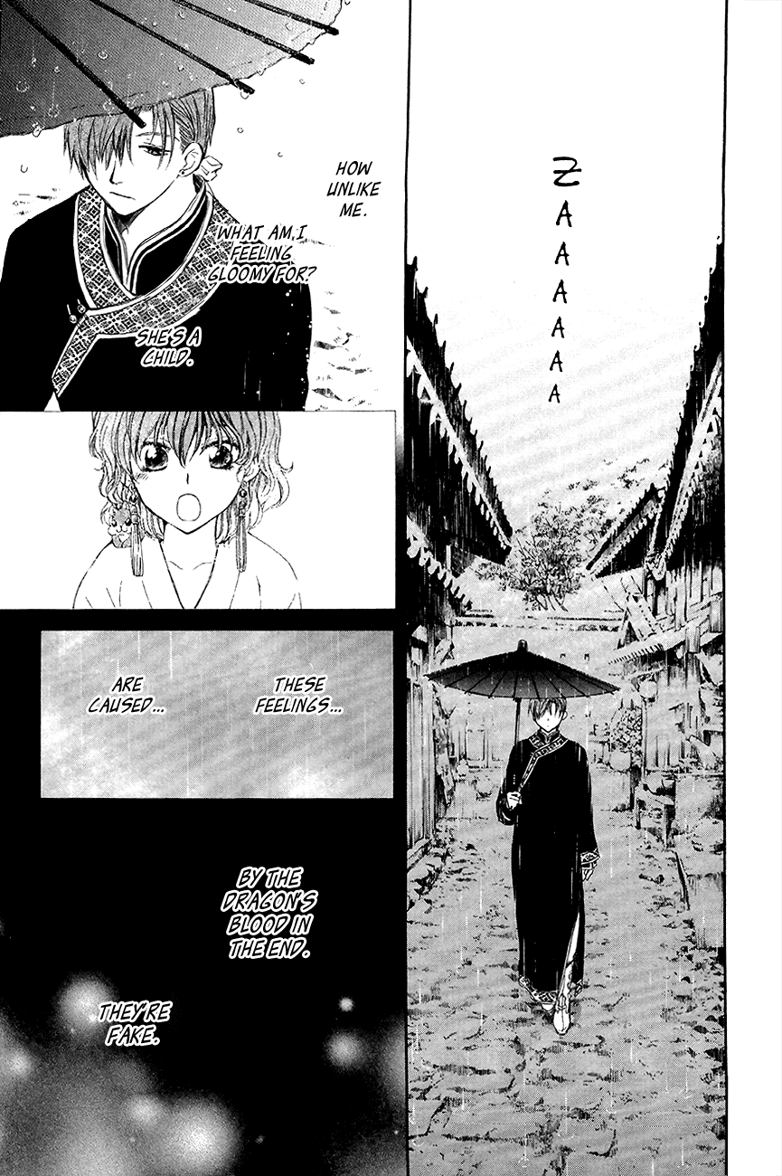 Akatsuki no Yona Chapter 77 page 17 - Chapter 77: A Town Drenched in Drizzle