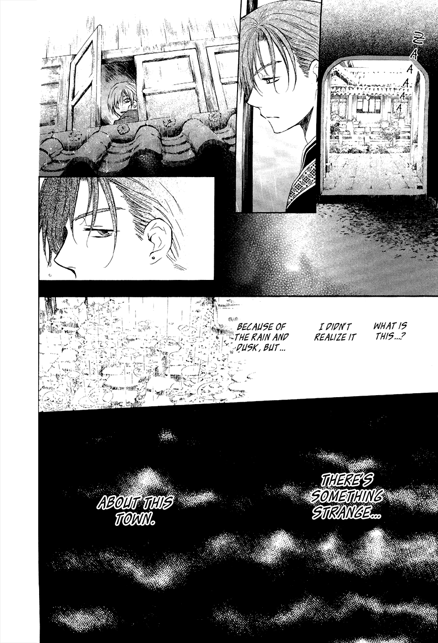 Akatsuki no Yona Chapter 77 page 18 - Chapter 77: A Town Drenched in Drizzle