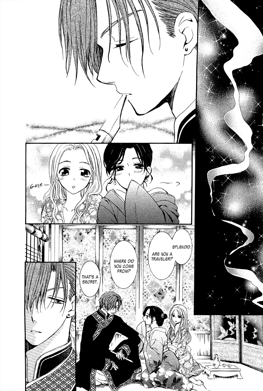 Akatsuki no Yona Chapter 77 page 20 - Chapter 77: A Town Drenched in Drizzle