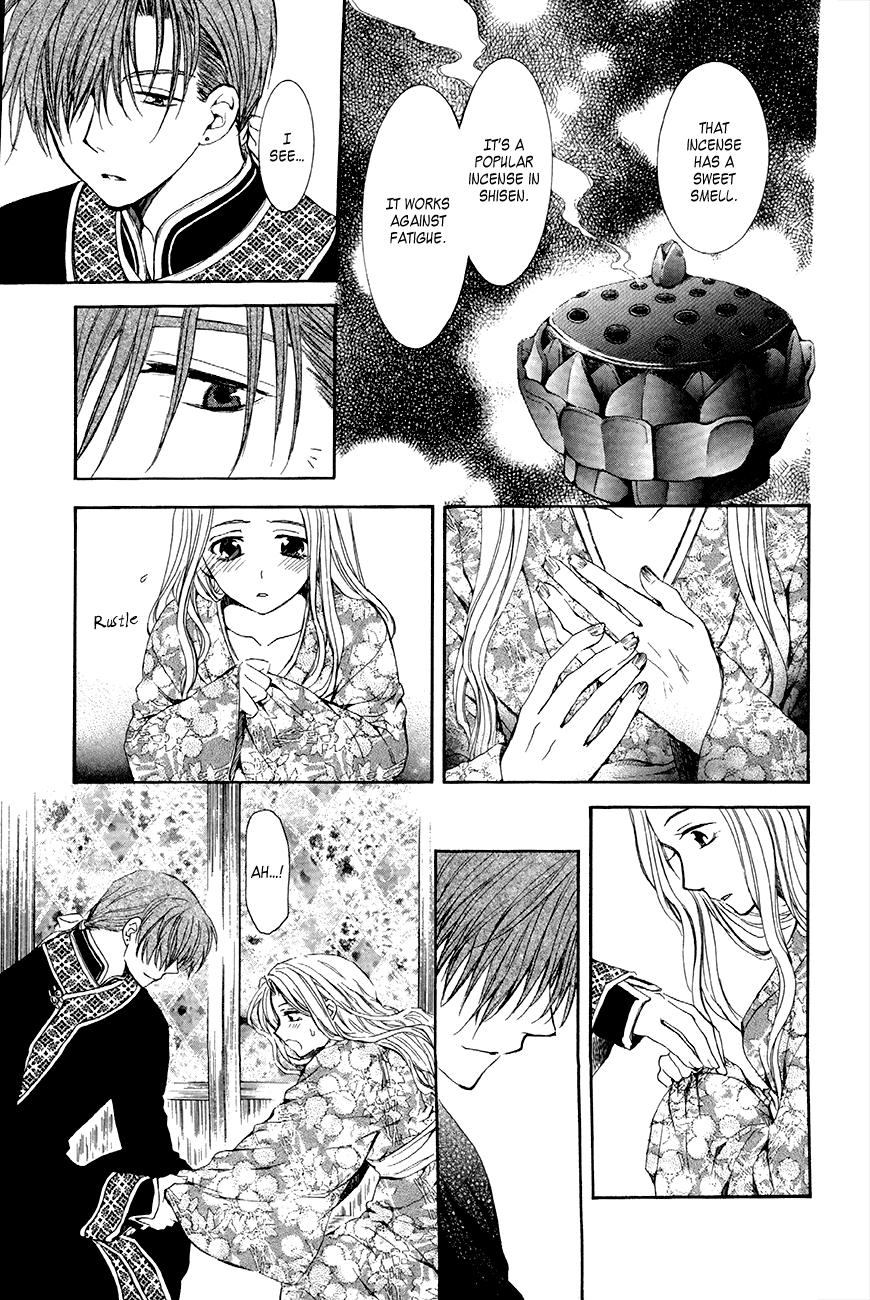 Akatsuki no Yona Chapter 77 page 21 - Chapter 77: A Town Drenched in Drizzle