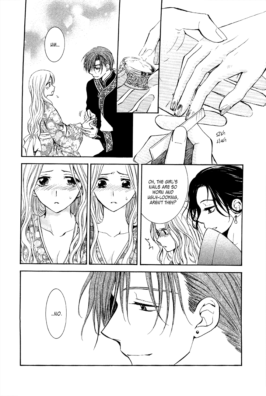 Akatsuki no Yona Chapter 77 page 22 - Chapter 77: A Town Drenched in Drizzle