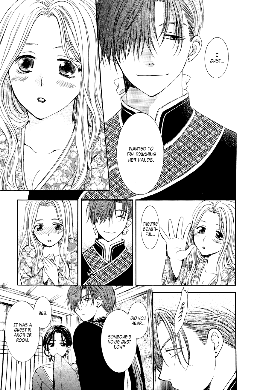 Akatsuki no Yona Chapter 77 page 23 - Chapter 77: A Town Drenched in Drizzle