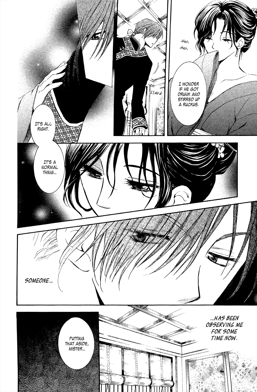 Akatsuki no Yona Chapter 77 page 24 - Chapter 77: A Town Drenched in Drizzle