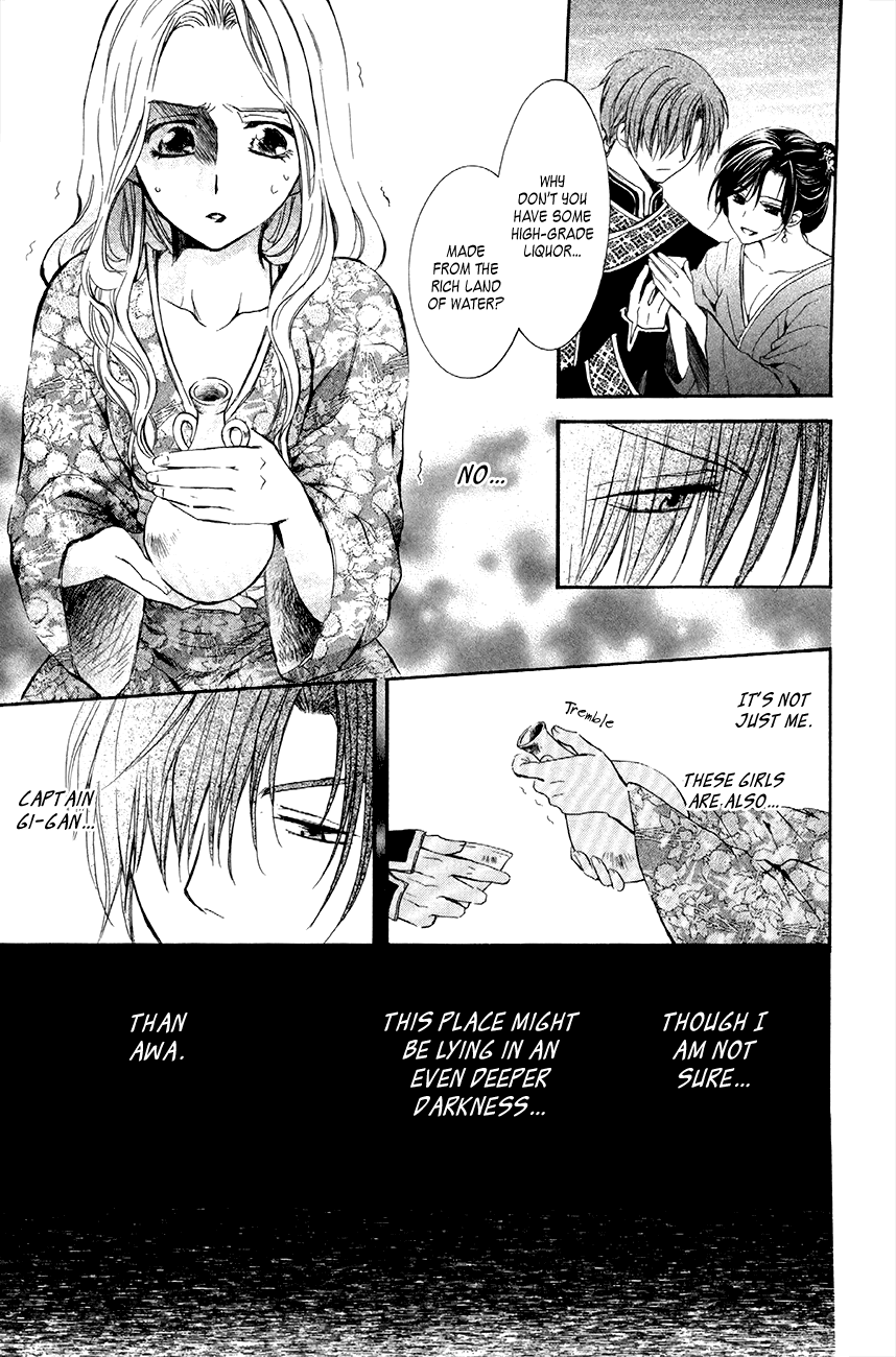 Akatsuki no Yona Chapter 77 page 25 - Chapter 77: A Town Drenched in Drizzle