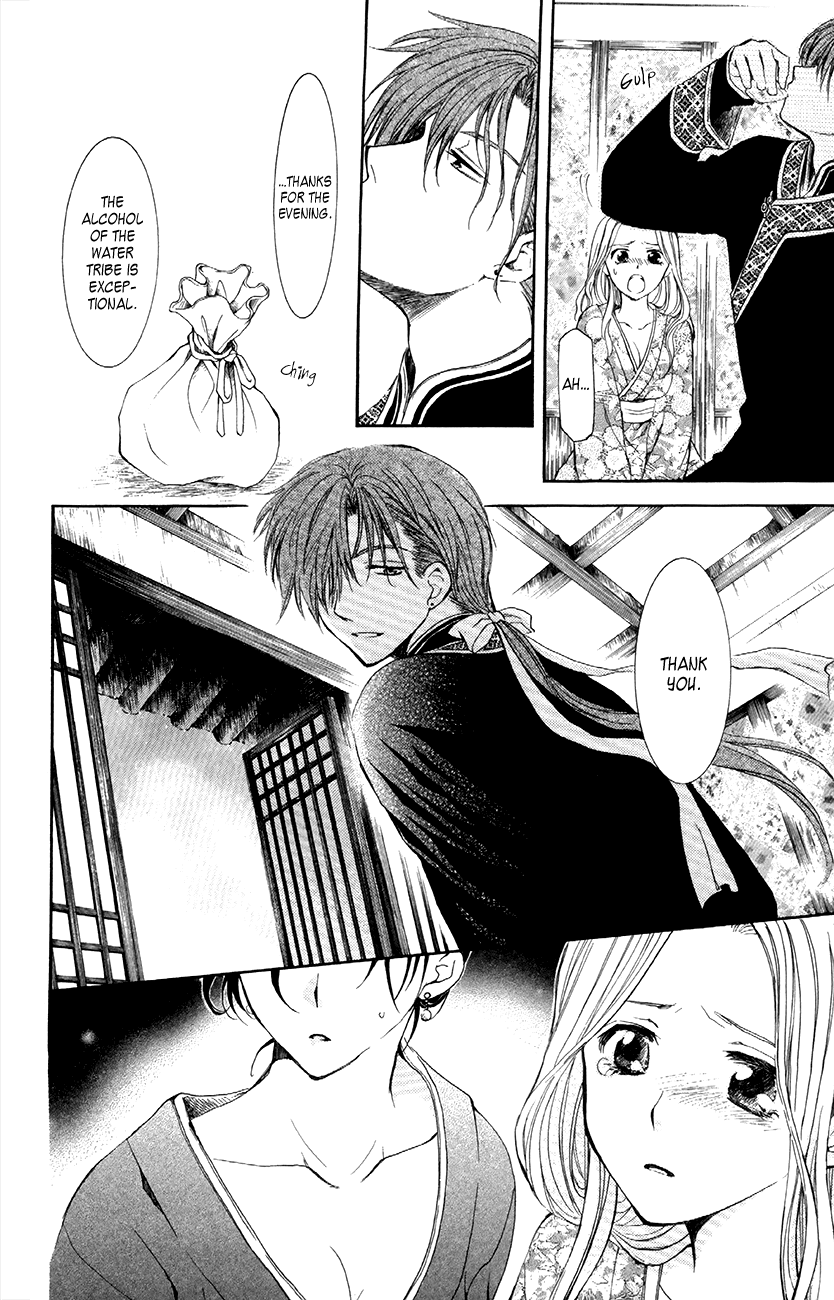 Akatsuki no Yona Chapter 77 page 28 - Chapter 77: A Town Drenched in Drizzle