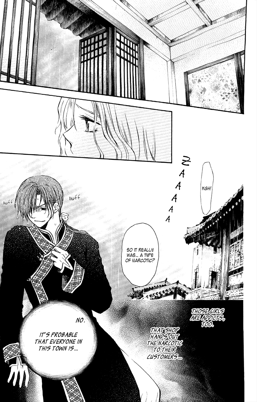 Akatsuki no Yona Chapter 77 page 29 - Chapter 77: A Town Drenched in Drizzle