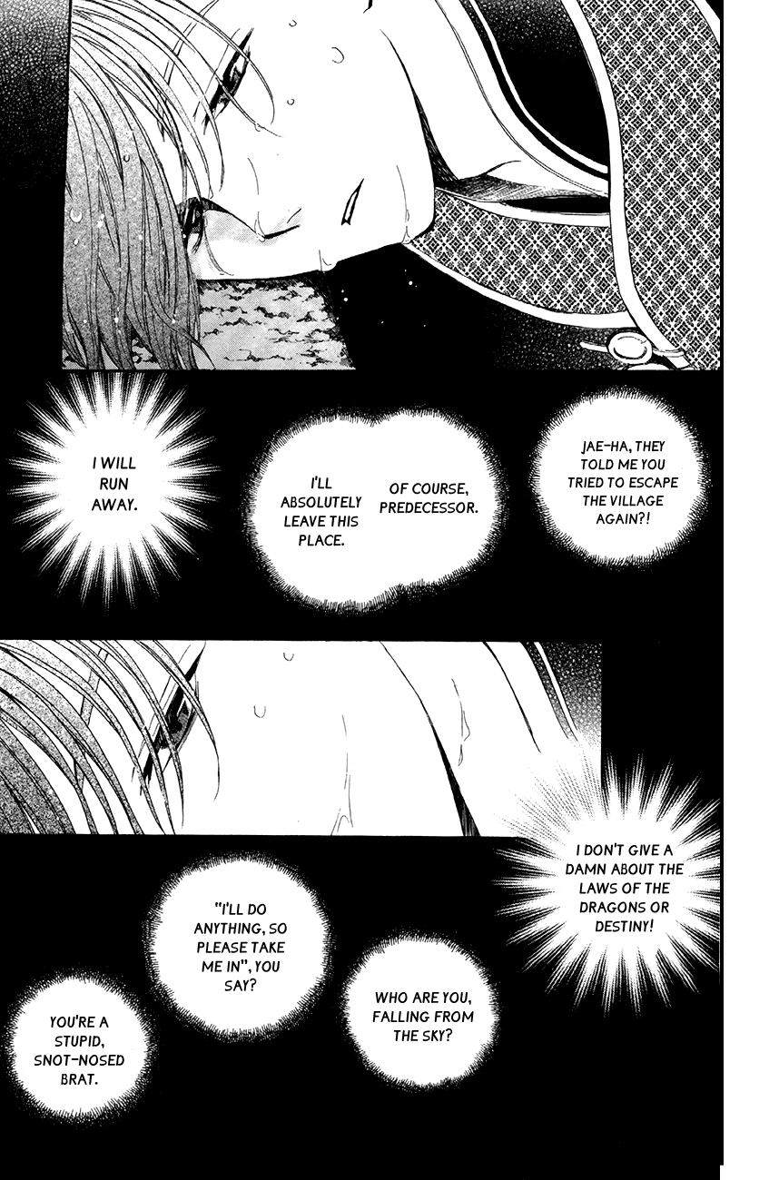 Akatsuki no Yona Chapter 77 page 32 - Chapter 77: A Town Drenched in Drizzle