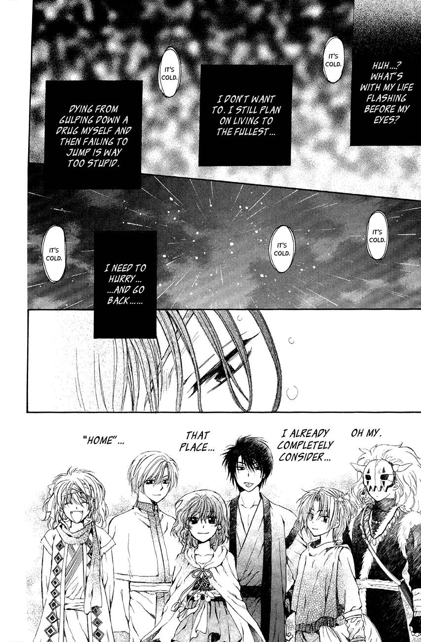 Akatsuki no Yona Chapter 77 page 33 - Chapter 77: A Town Drenched in Drizzle