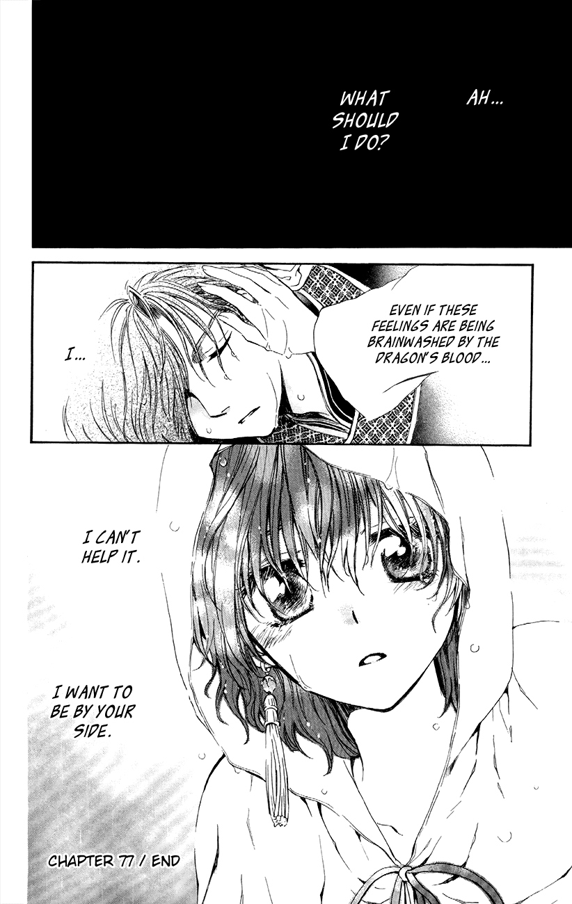 Akatsuki no Yona Chapter 77 page 35 - Chapter 77: A Town Drenched in Drizzle