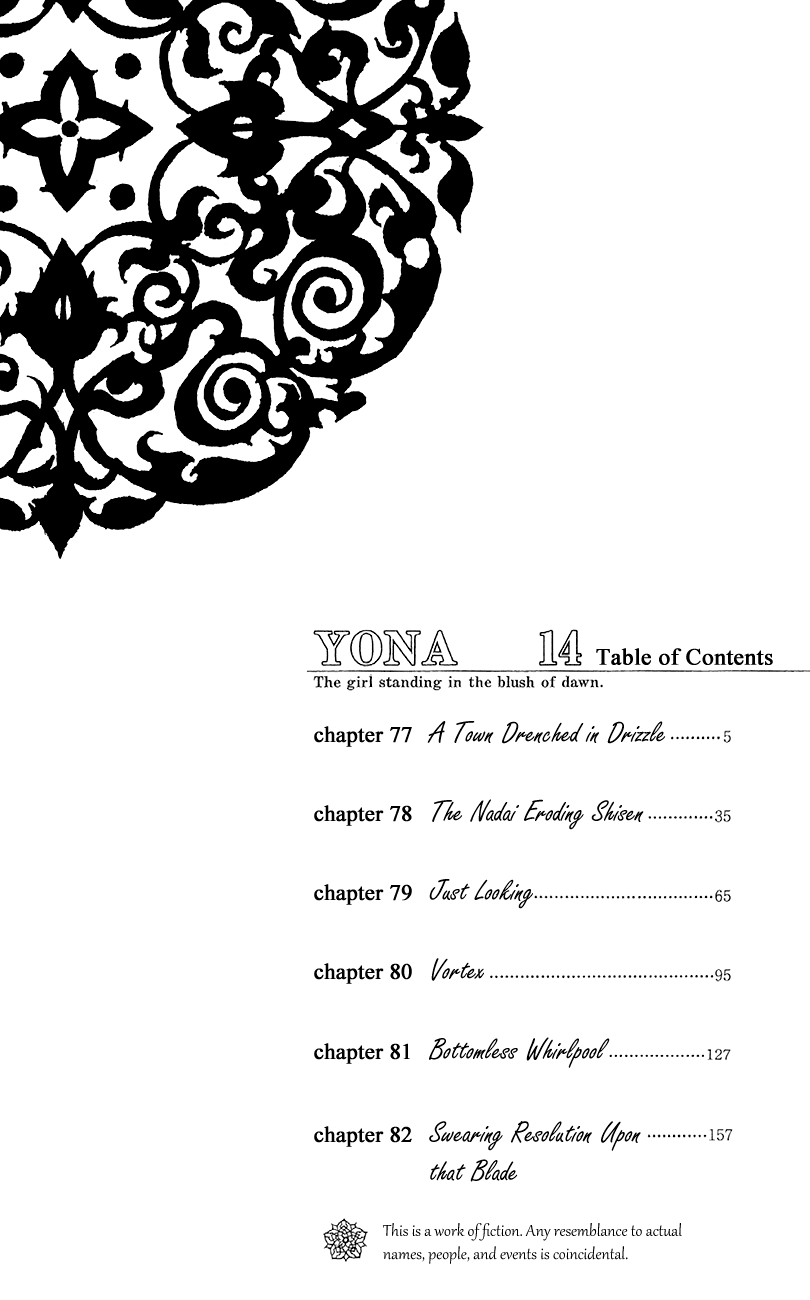 Akatsuki no Yona Chapter 77 page 6 - Chapter 77: A Town Drenched in Drizzle