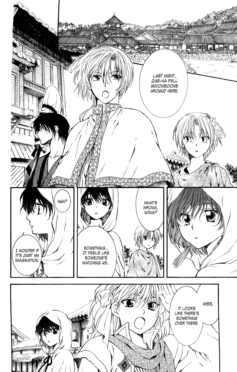 Akatsuki no Yona Chapter 78 page 12 - Chapter 78: The Nadai Eroding Shisen