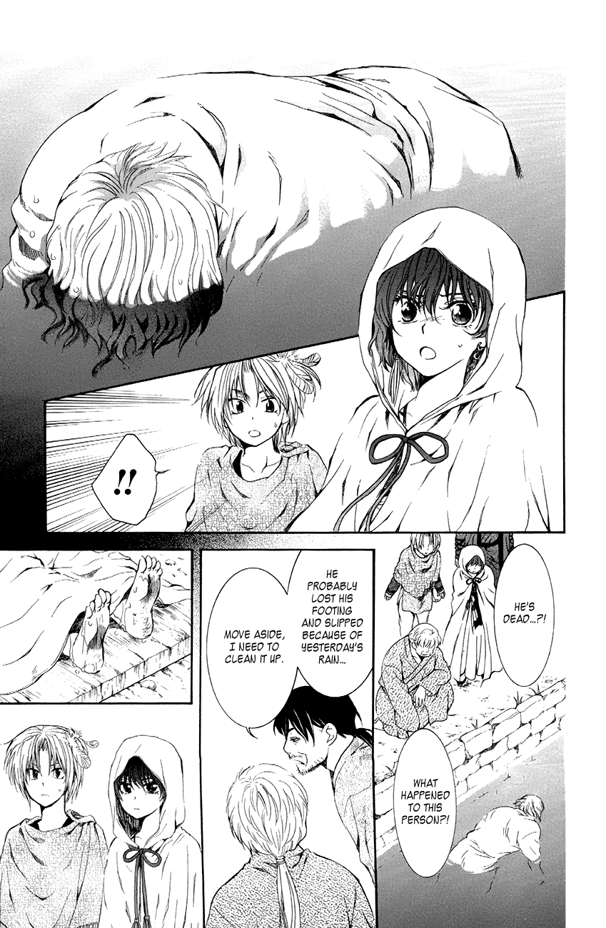 Akatsuki no Yona Chapter 78 page 13 - Chapter 78: The Nadai Eroding Shisen