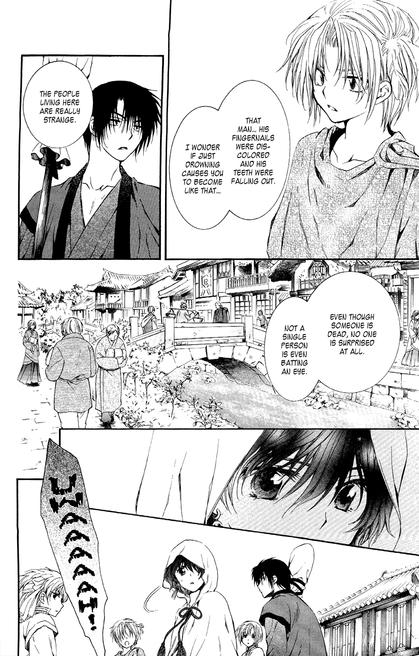 Akatsuki no Yona Chapter 78 page 14 - Chapter 78: The Nadai Eroding Shisen