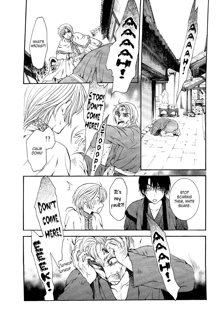 Akatsuki no Yona Chapter 78 page 15 - Chapter 78: The Nadai Eroding Shisen