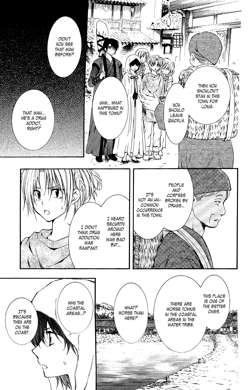 Akatsuki no Yona Chapter 78 page 17 - Chapter 78: The Nadai Eroding Shisen