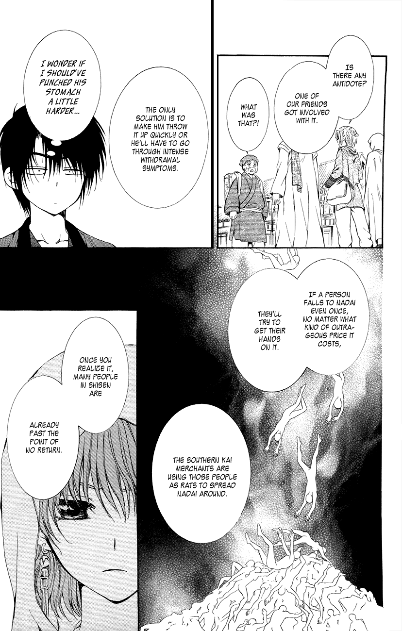 Akatsuki no Yona Chapter 78 page 19 - Chapter 78: The Nadai Eroding Shisen