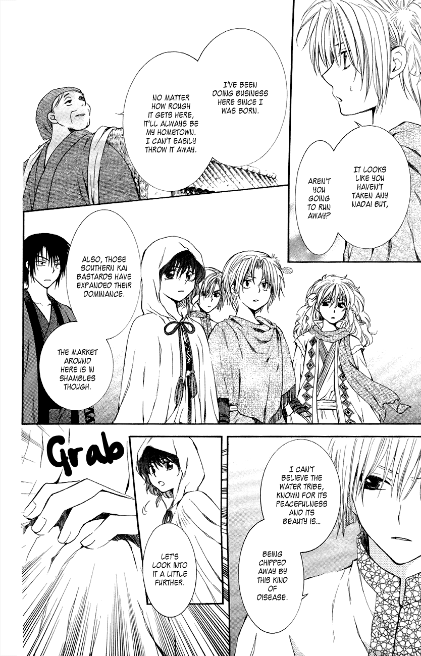 Akatsuki no Yona Chapter 78 page 20 - Chapter 78: The Nadai Eroding Shisen