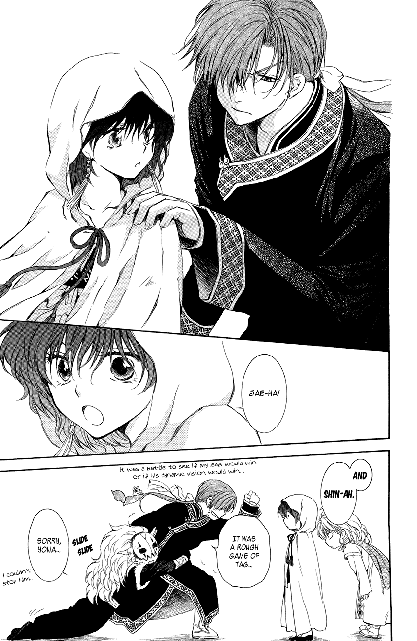 Akatsuki no Yona Chapter 78 page 21 - Chapter 78: The Nadai Eroding Shisen
