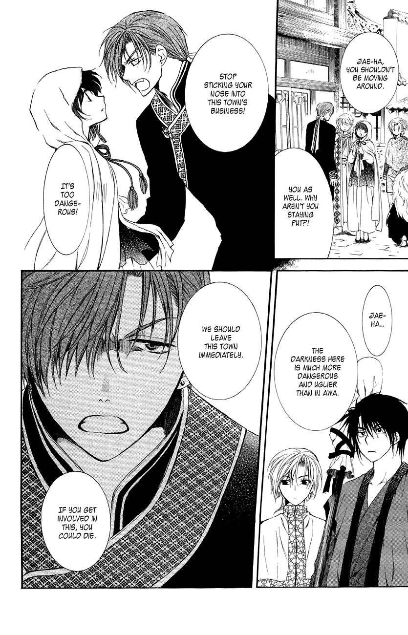 Akatsuki no Yona Chapter 78 page 22 - Chapter 78: The Nadai Eroding Shisen