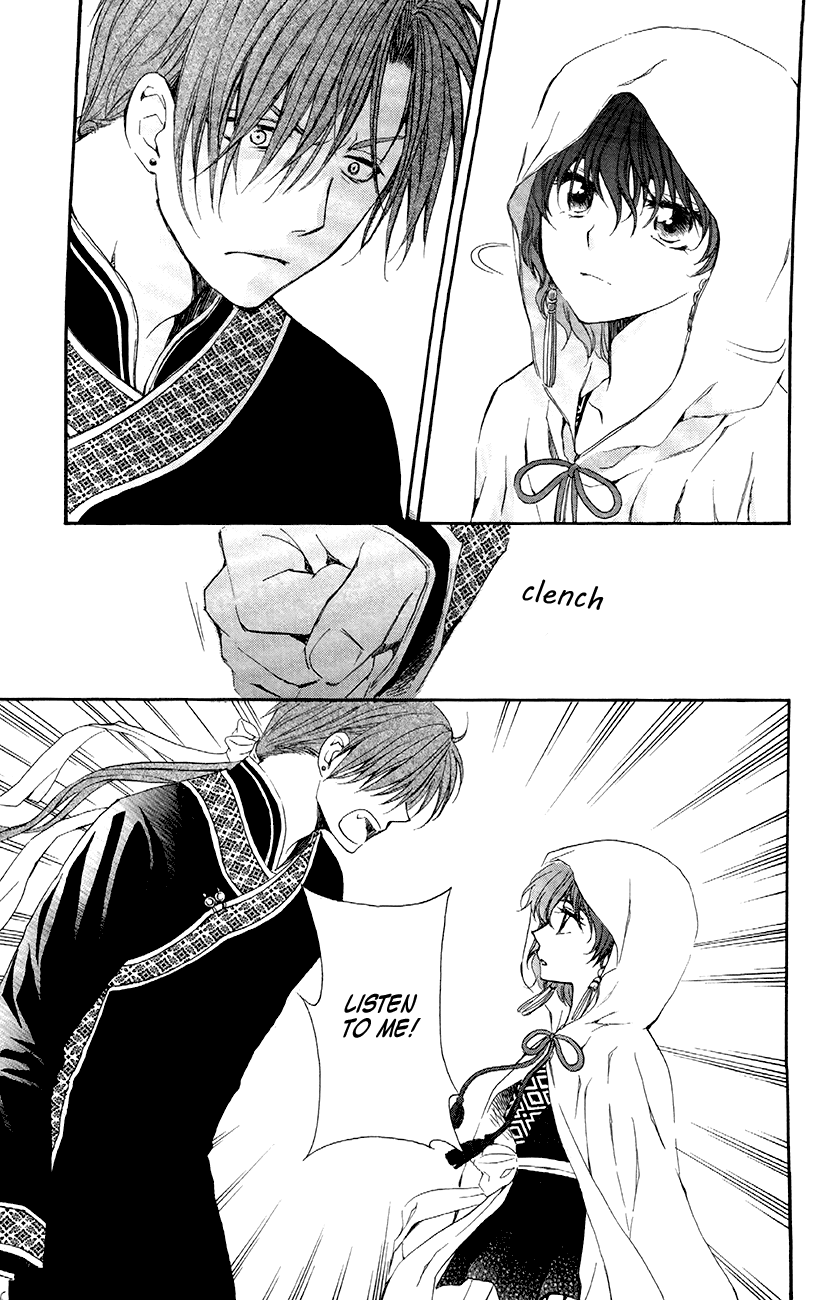 Akatsuki no Yona Chapter 78 page 23 - Chapter 78: The Nadai Eroding Shisen