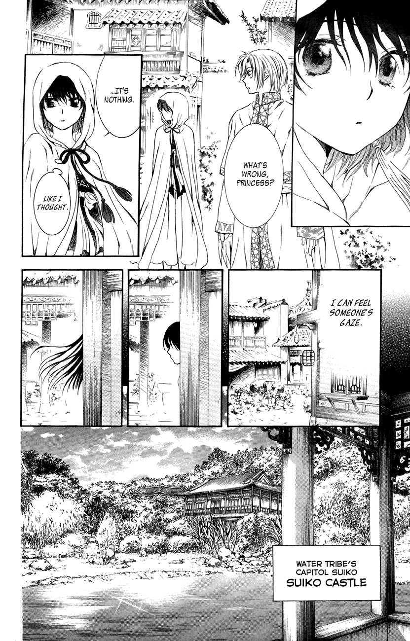 Akatsuki no Yona Chapter 78 page 27 - Chapter 78: The Nadai Eroding Shisen
