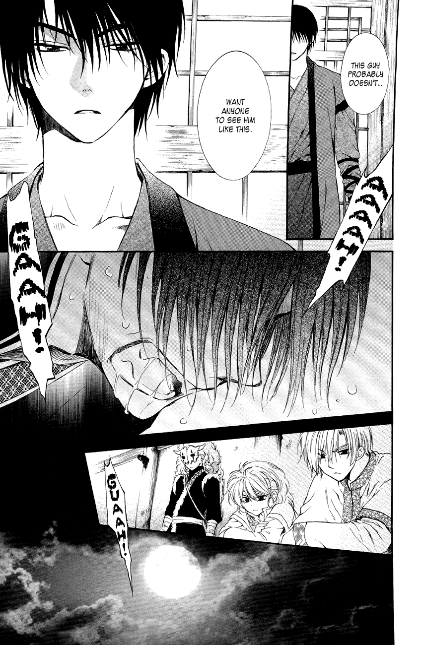 Akatsuki no Yona Chapter 78 page 3 - Chapter 78: The Nadai Eroding Shisen