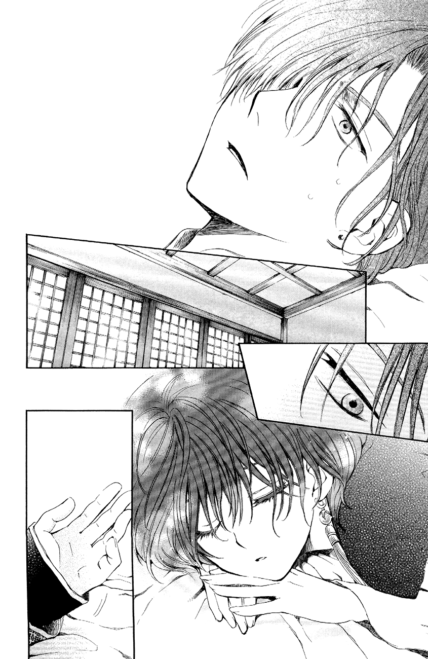 Akatsuki no Yona Chapter 78 page 4 - Chapter 78: The Nadai Eroding Shisen