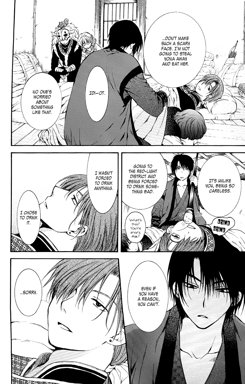 Akatsuki no Yona Chapter 78 page 6 - Chapter 78: The Nadai Eroding Shisen
