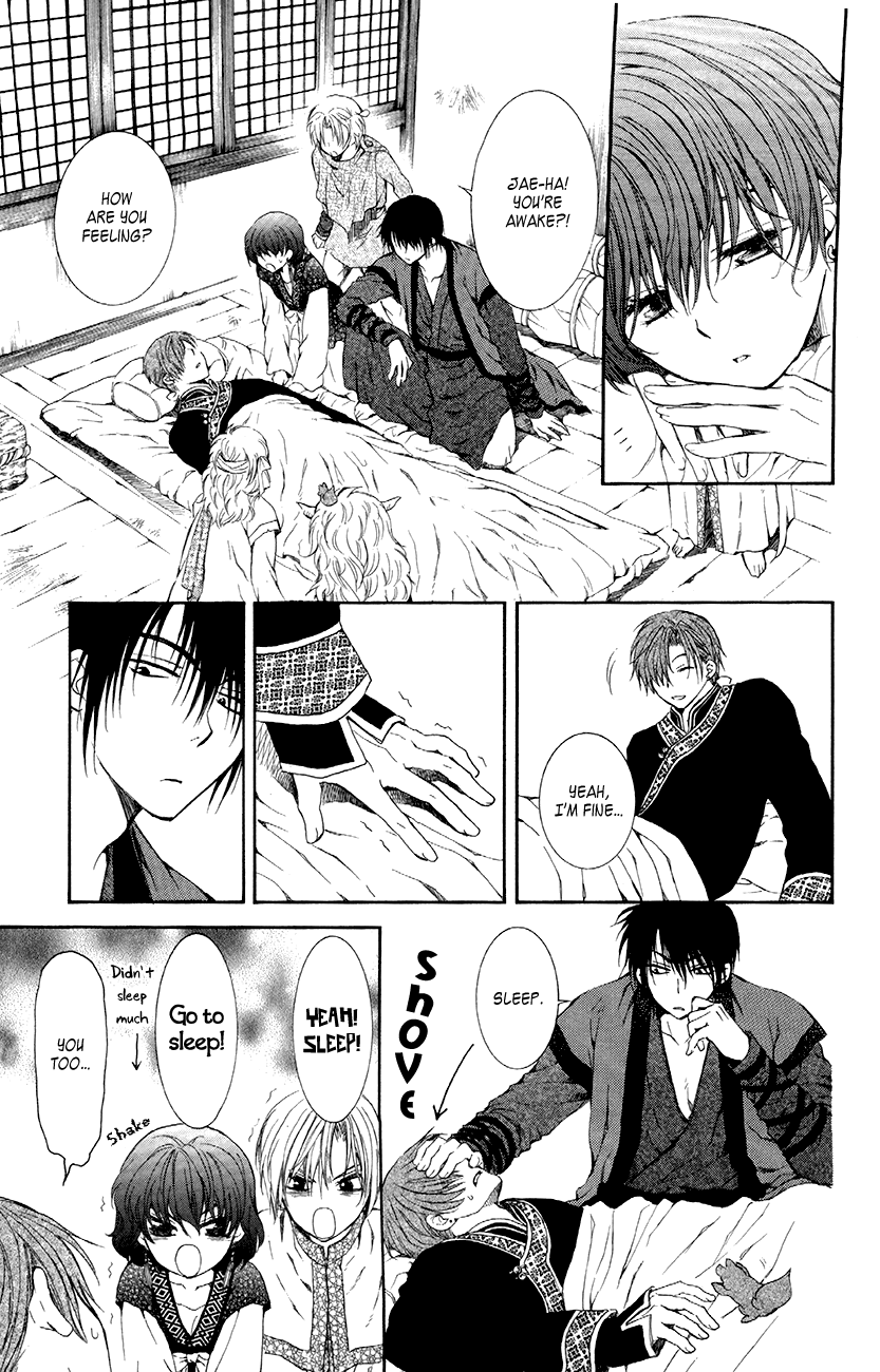 Akatsuki no Yona Chapter 78 page 7 - Chapter 78: The Nadai Eroding Shisen