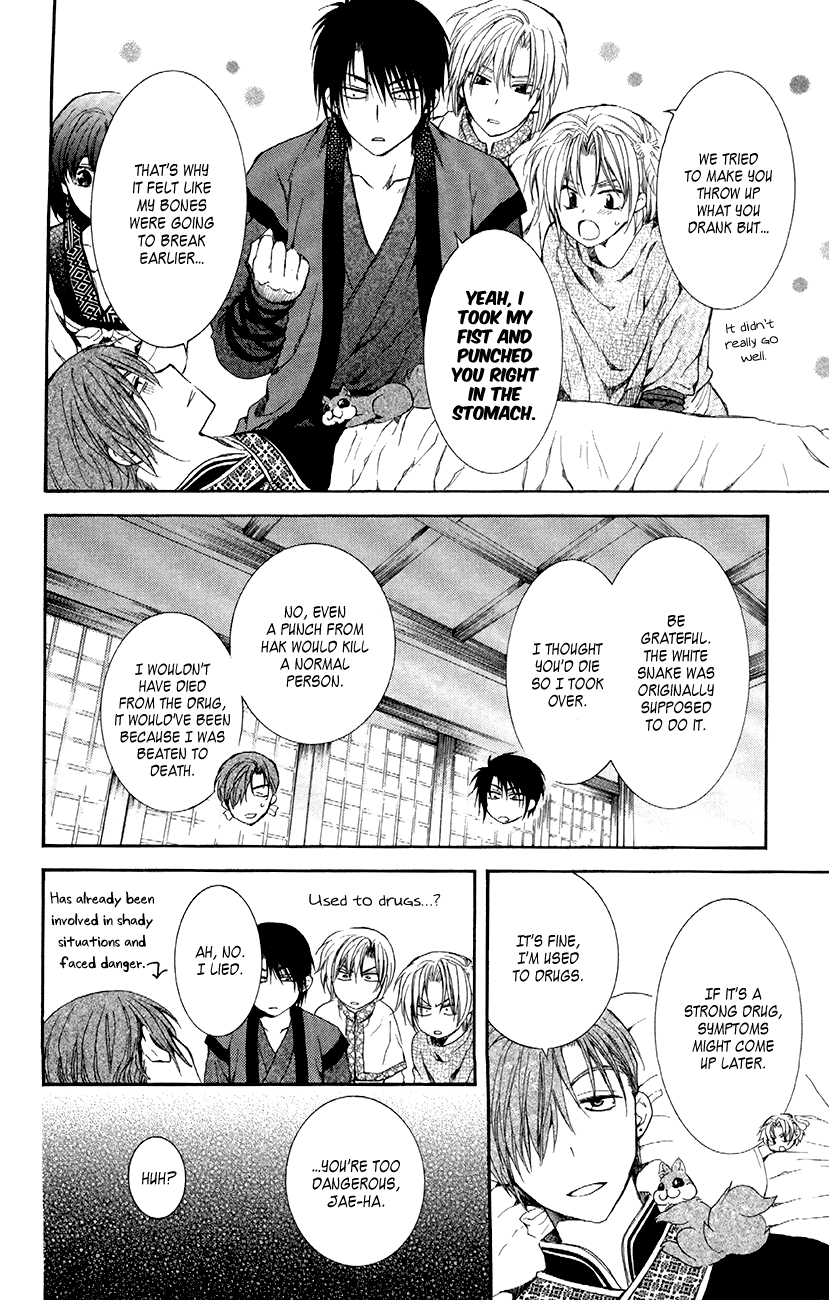 Akatsuki no Yona Chapter 78 page 8 - Chapter 78: The Nadai Eroding Shisen