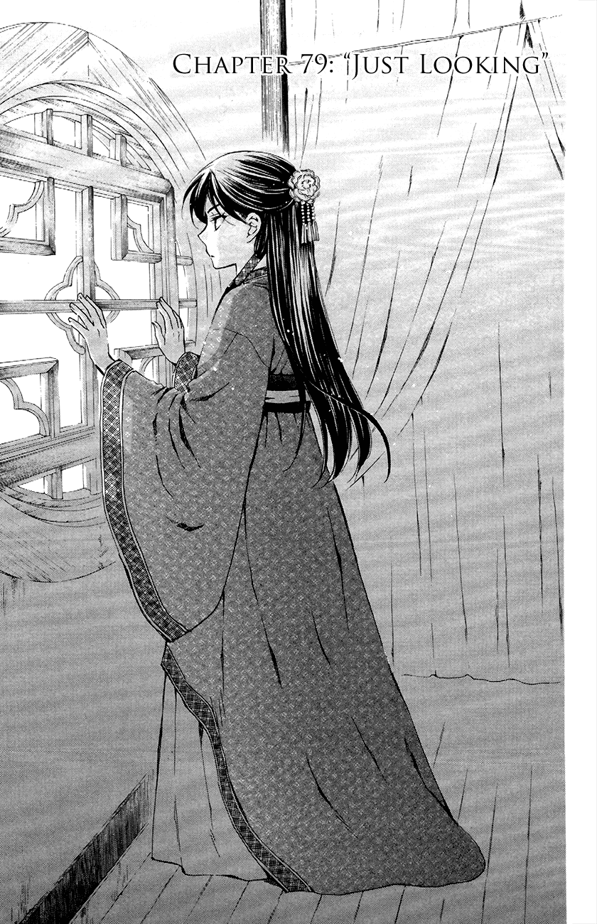 Akatsuki no Yona Chapter 79 page 1 - Chapter 79: Just Looking