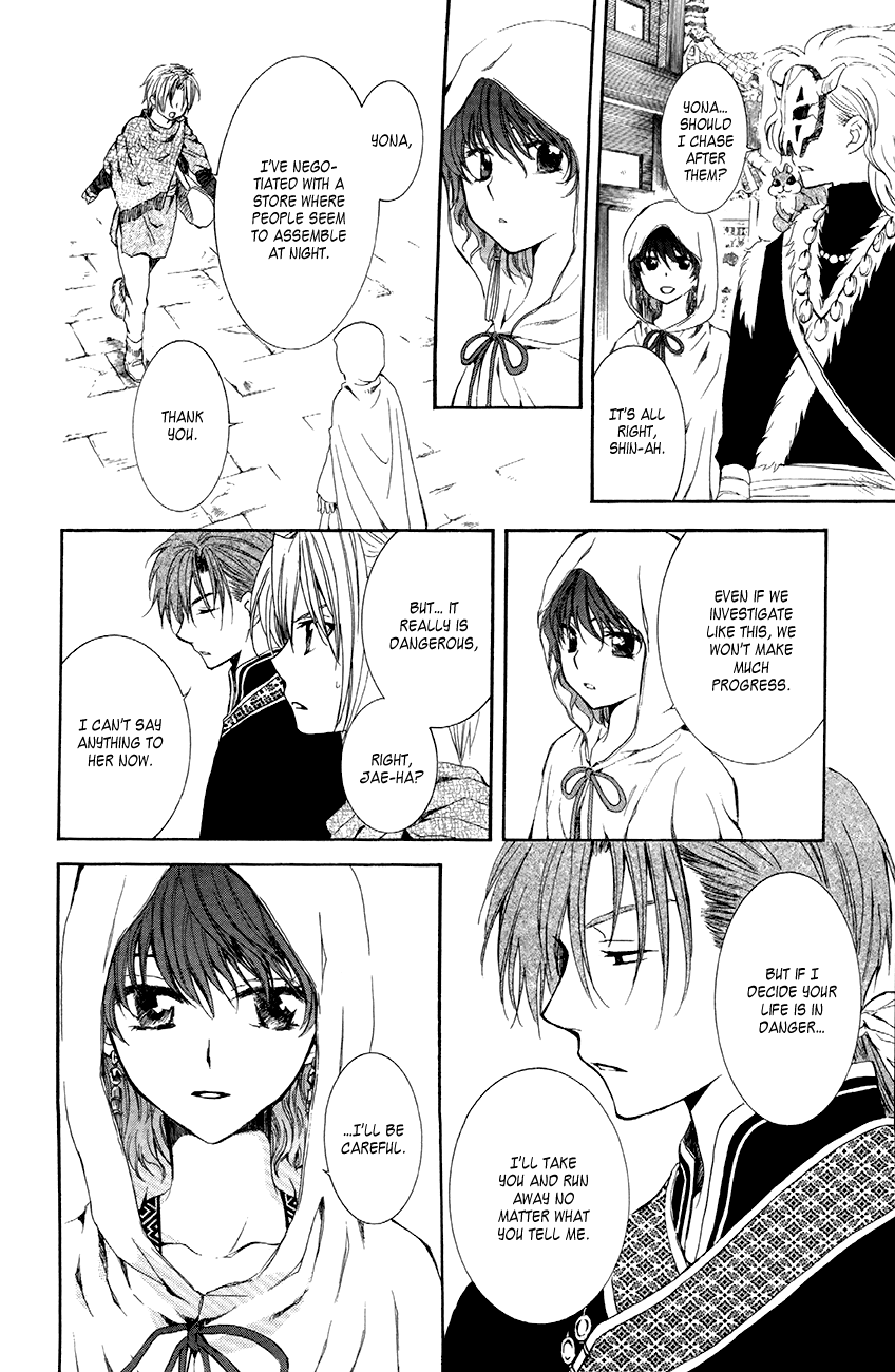 Akatsuki no Yona Chapter 79 page 10 - Chapter 79: Just Looking