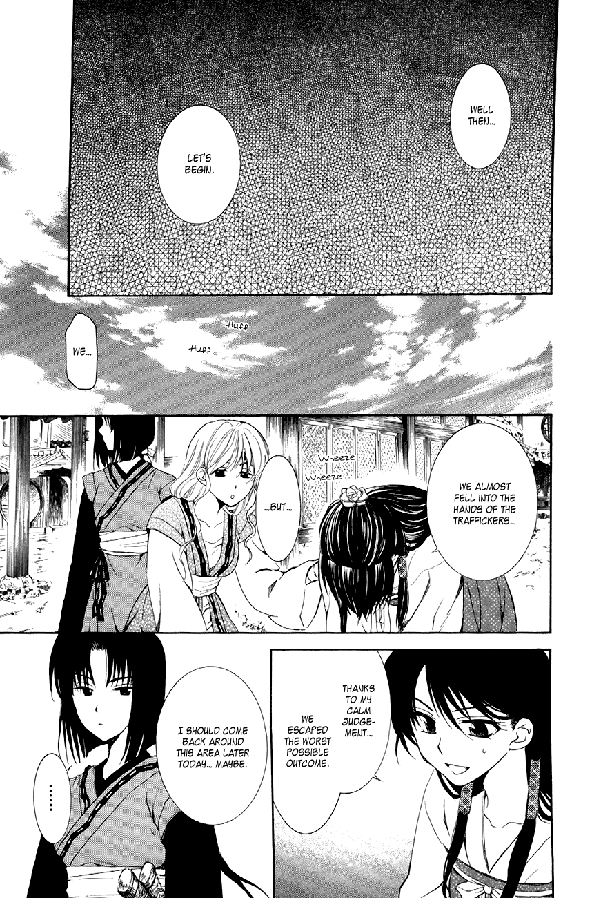 Akatsuki no Yona Chapter 79 page 11 - Chapter 79: Just Looking