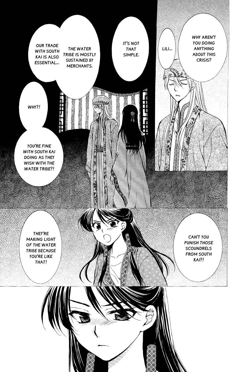 Akatsuki no Yona Chapter 79 page 13 - Chapter 79: Just Looking