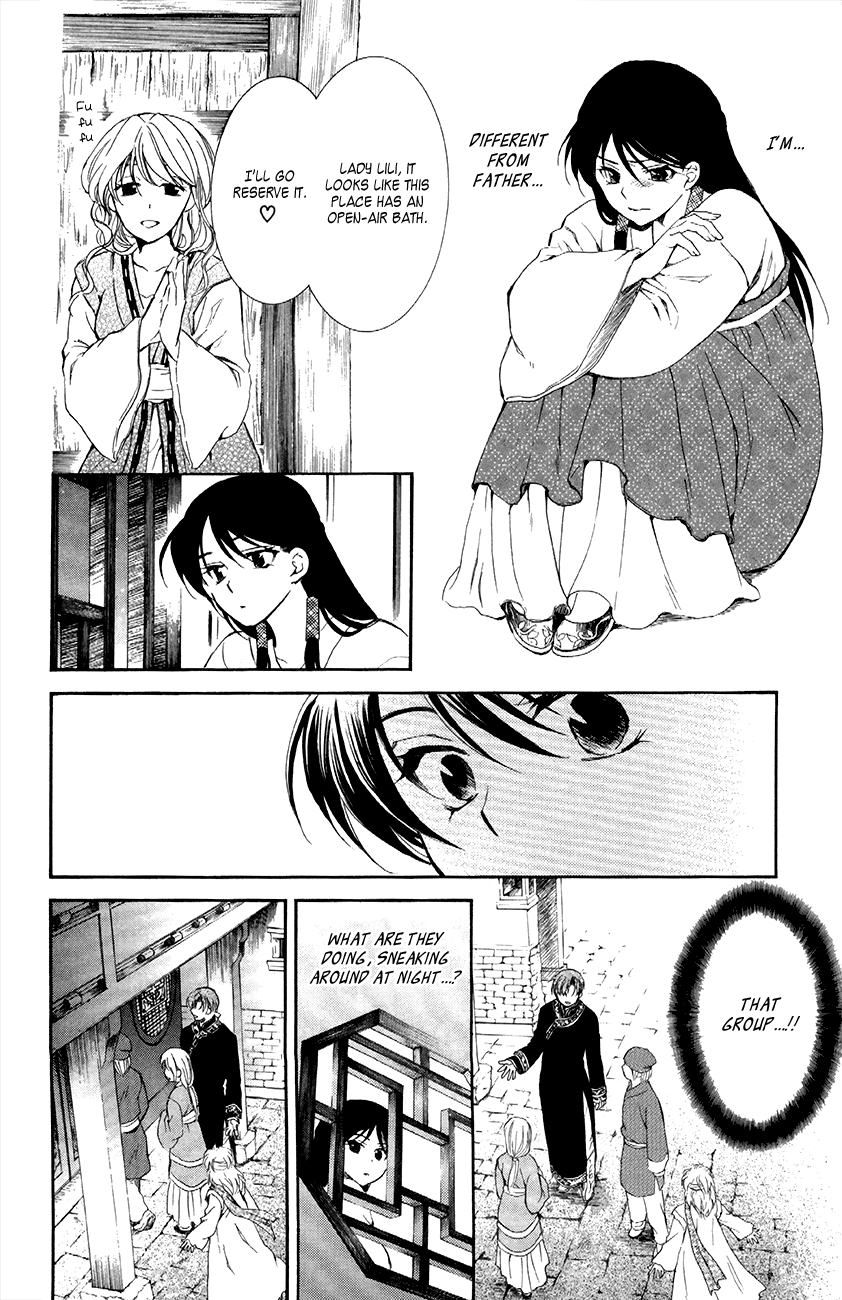 Akatsuki no Yona Chapter 79 page 14 - Chapter 79: Just Looking