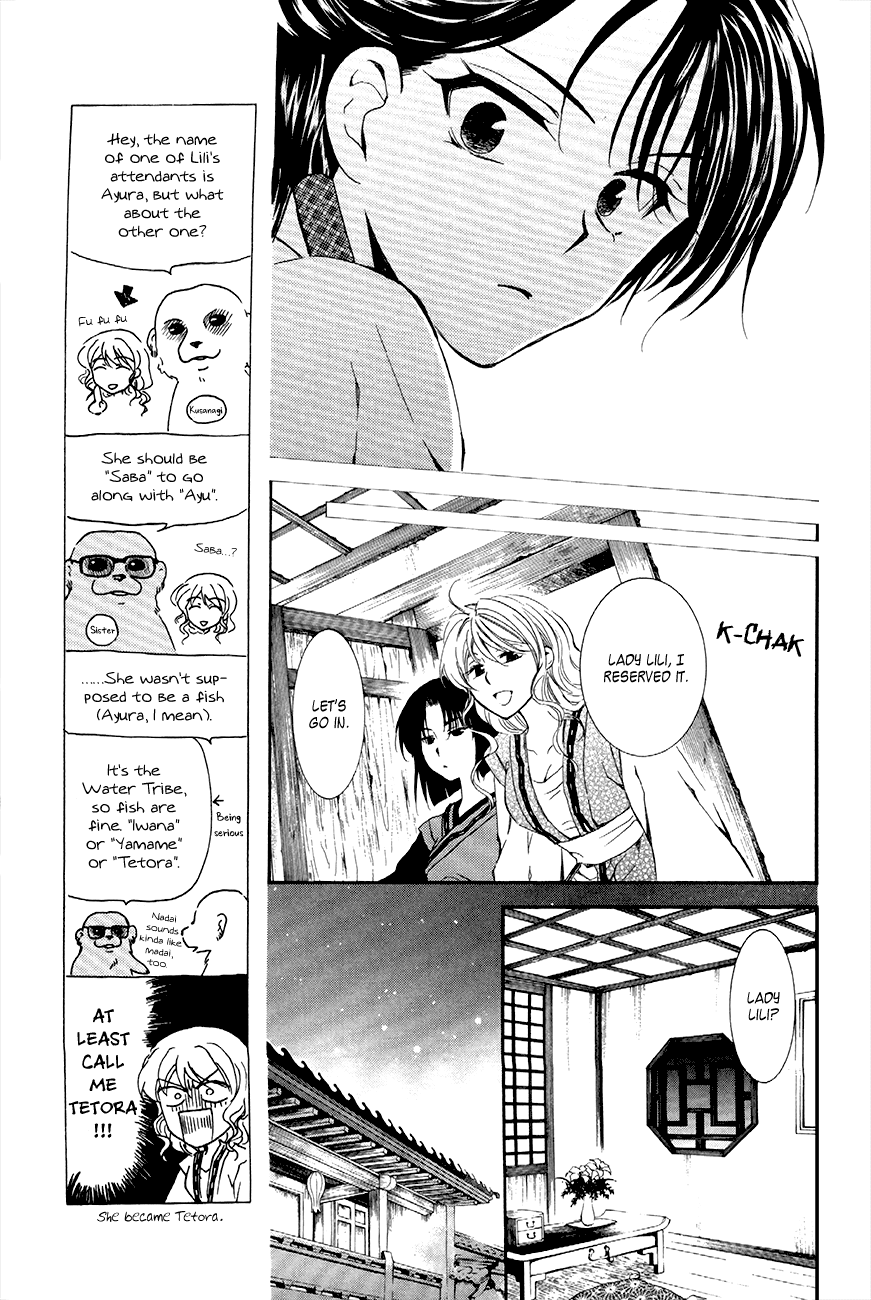 Akatsuki no Yona Chapter 79 page 15 - Chapter 79: Just Looking