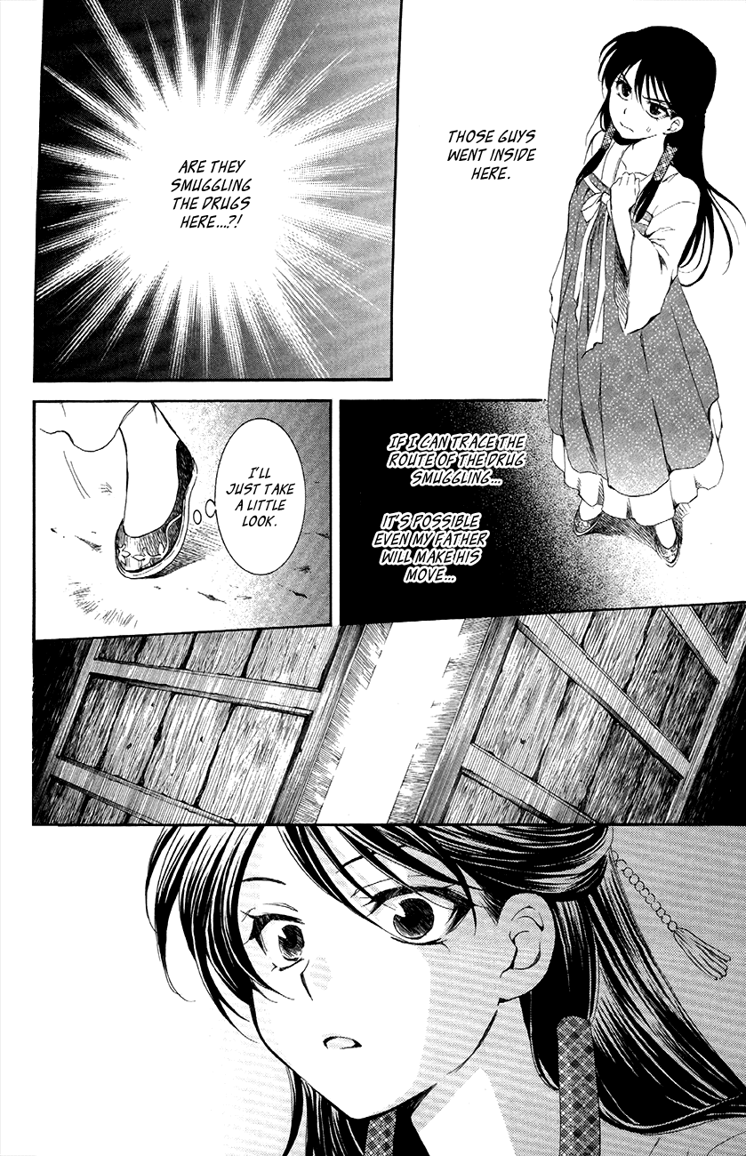 Akatsuki no Yona Chapter 79 page 16 - Chapter 79: Just Looking