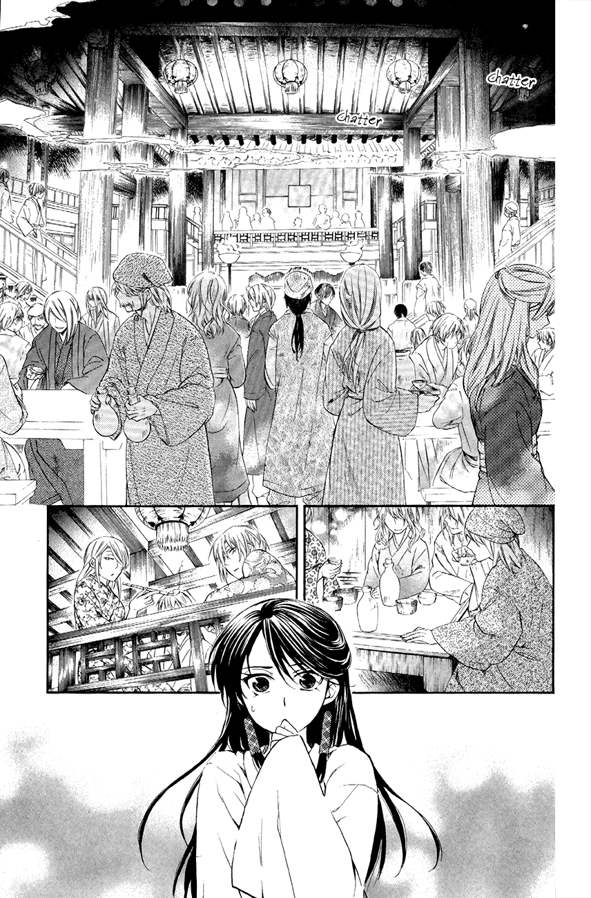 Akatsuki no Yona Chapter 79 page 17 - Chapter 79: Just Looking