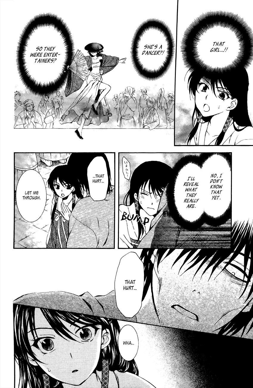 Akatsuki no Yona Chapter 79 page 19 - Chapter 79: Just Looking