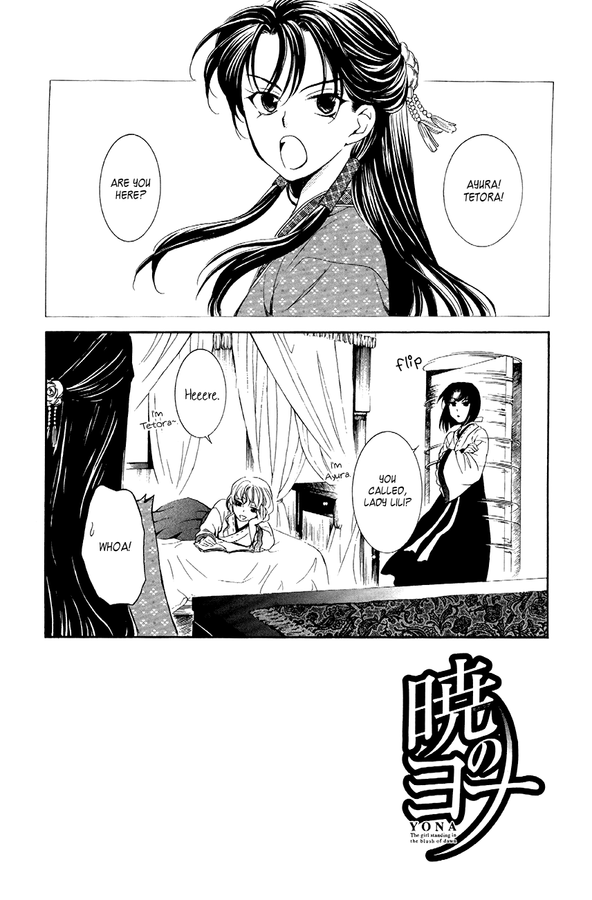 Akatsuki no Yona Chapter 79 page 2 - Chapter 79: Just Looking