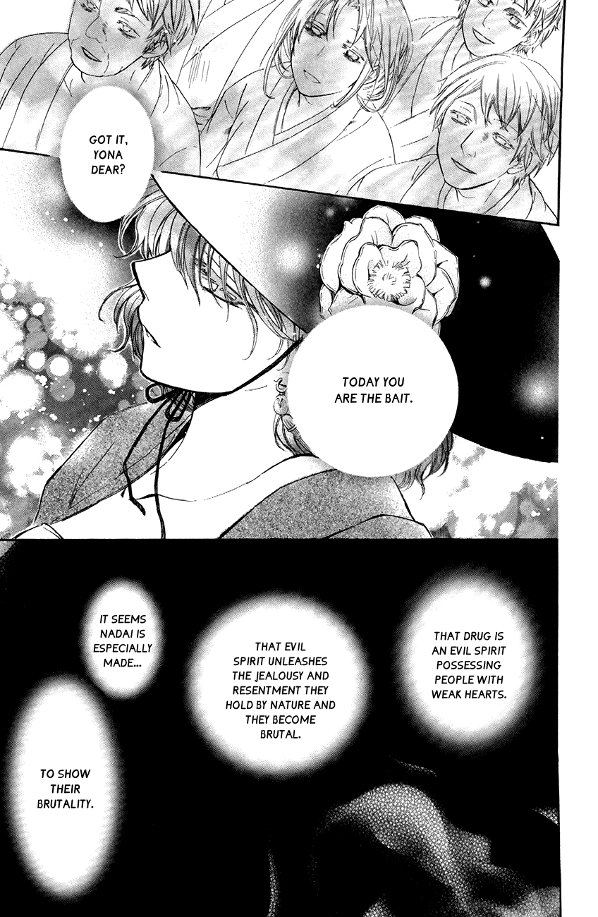 Akatsuki no Yona Chapter 79 page 20 - Chapter 79: Just Looking