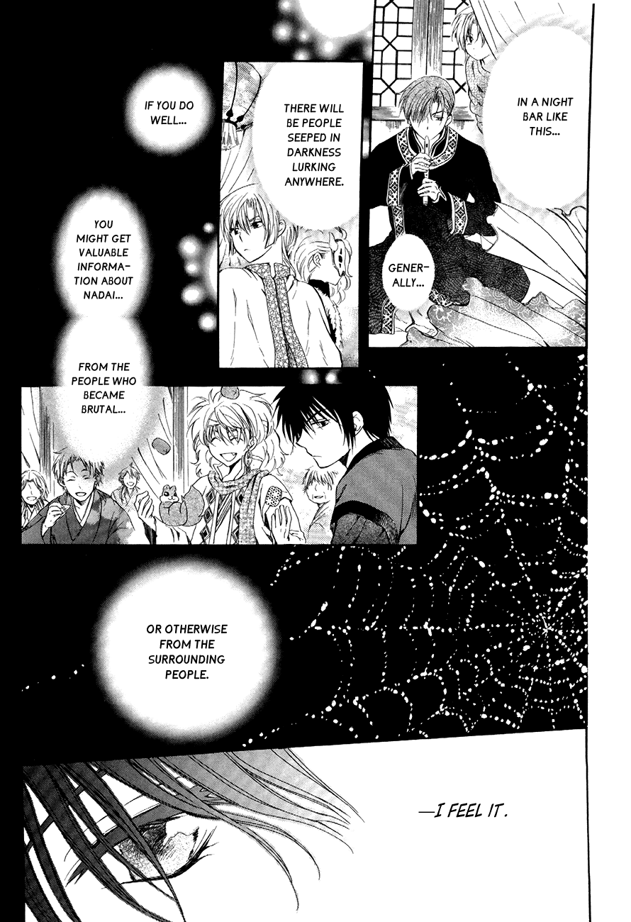 Akatsuki no Yona Chapter 79 page 22 - Chapter 79: Just Looking