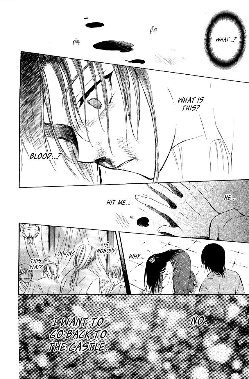Akatsuki no Yona Chapter 79 page 25 - Chapter 79: Just Looking