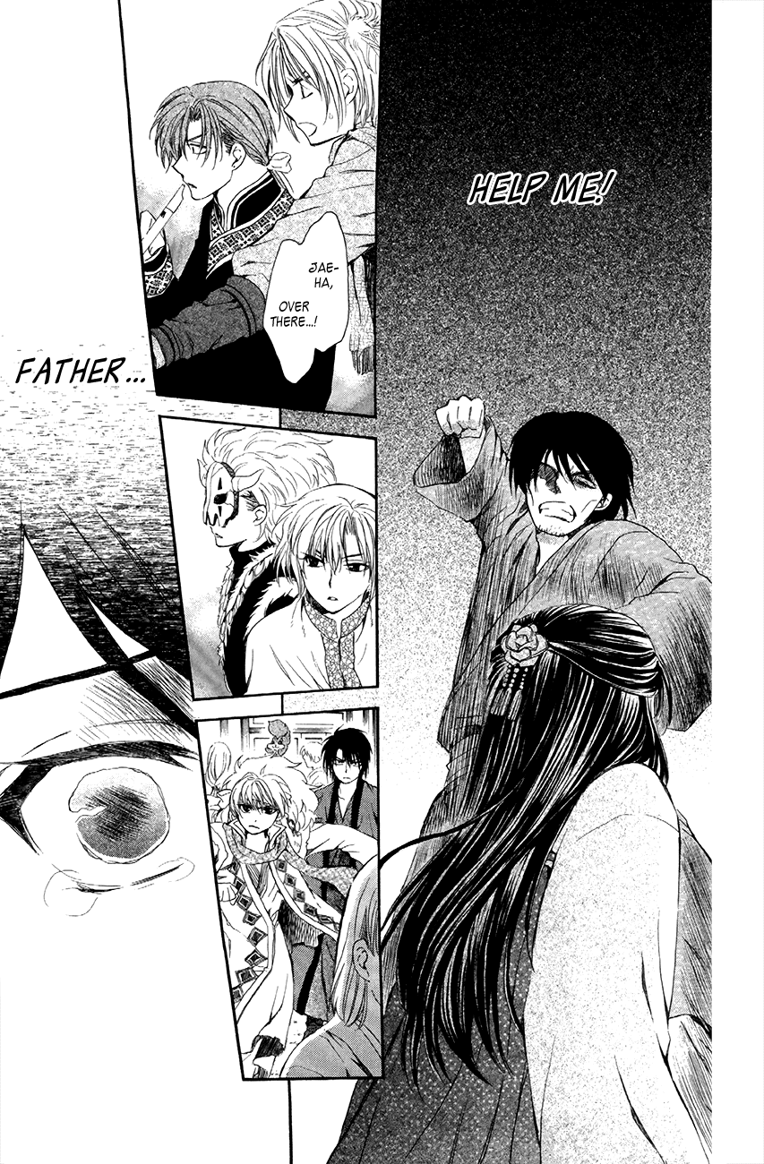 Akatsuki no Yona Chapter 79 page 26 - Chapter 79: Just Looking
