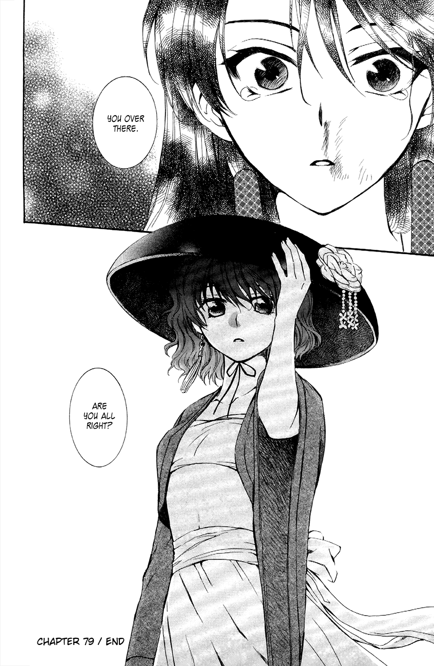 Akatsuki no Yona Chapter 79 page 28 - Chapter 79: Just Looking