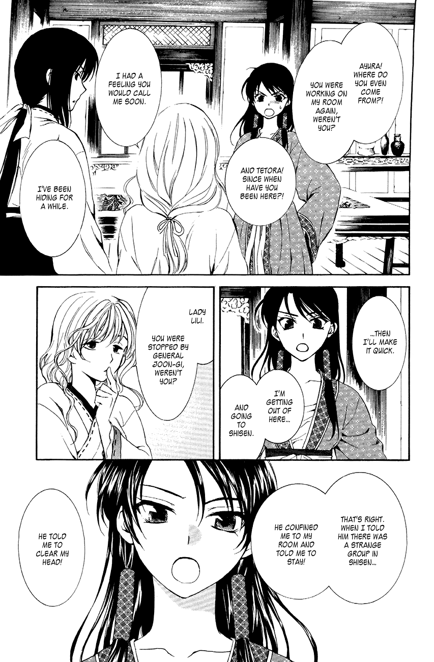 Akatsuki no Yona Chapter 79 page 3 - Chapter 79: Just Looking